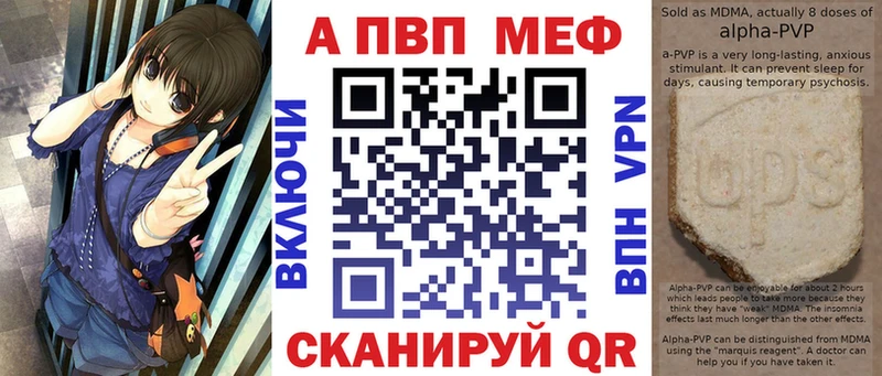 Купить  Олёкминск  Alpha PVP СК КРИС 