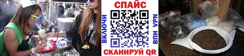 Бутират вода  Купить закладки  Олёкминск 