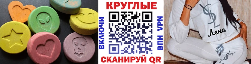 Ecstasy Cube  Купить закладки  Олёкминск 