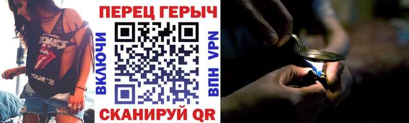 Героин белый  Купить где  Олёкминск 