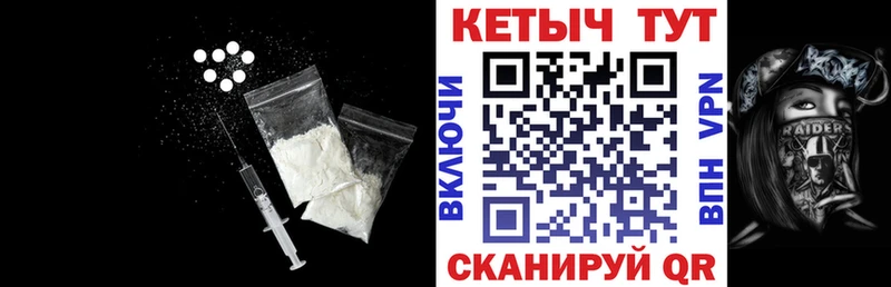 Купить где  Олёкминск  КЕТАМИН VHQ 