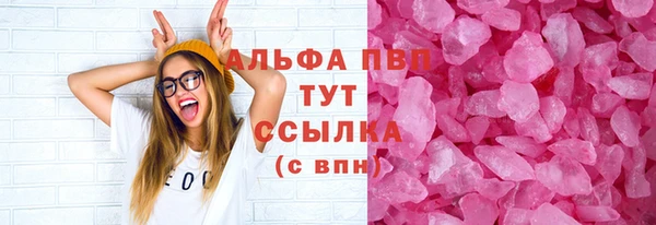 ECSTASY Карпинск