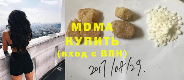 ECSTASY Карпинск