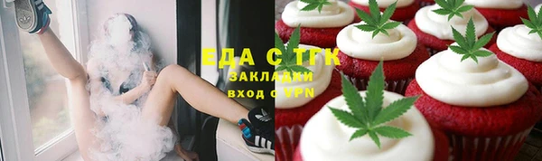 ECSTASY Карпинск