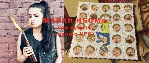 ECSTASY Карпинск