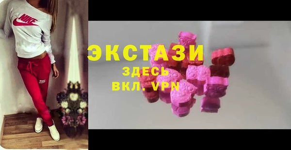 ECSTASY Карпинск