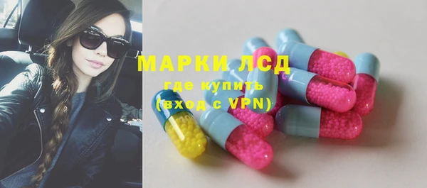 ECSTASY Карпинск