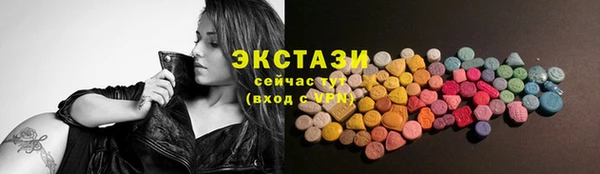 МДПВ Карталы