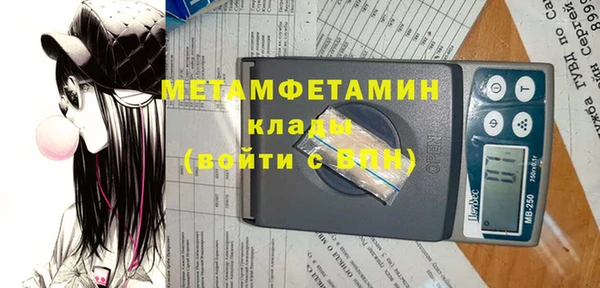ECSTASY Карпинск
