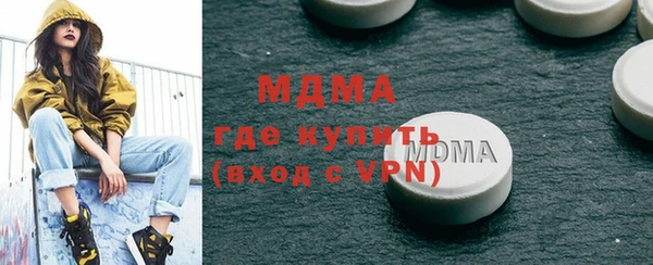 ECSTASY Карпинск