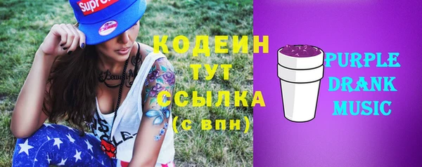 ECSTASY Карпинск