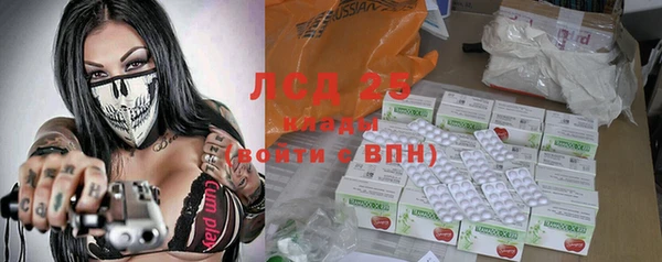МДПВ Карталы
