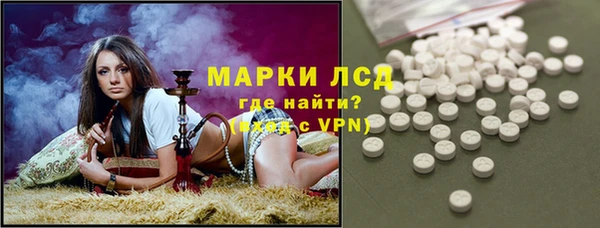 марки lsd Новочеркасск