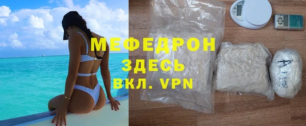 ECSTASY Карпинск