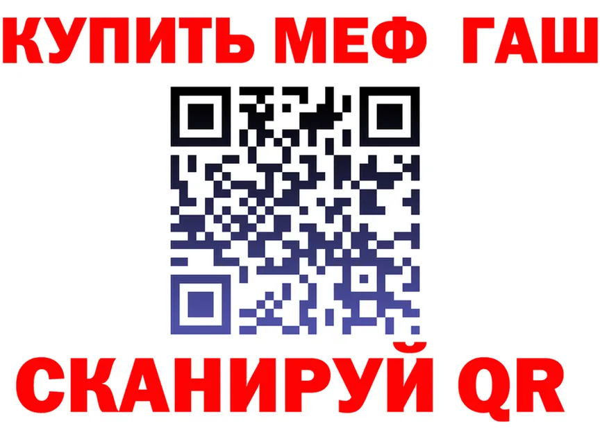 МЕФ 4 MMC зеркало мориарти OMG Олёкминск