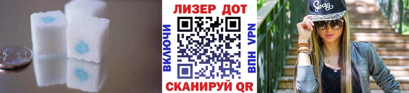 Купить где  Олёкминск  LSD-25 экстази кислота 