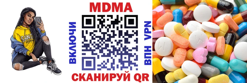 MDMA crystal  Купить  Олёкминск 