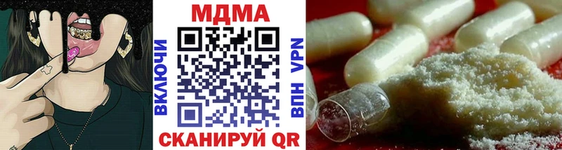 MDMA crystal Олёкминск