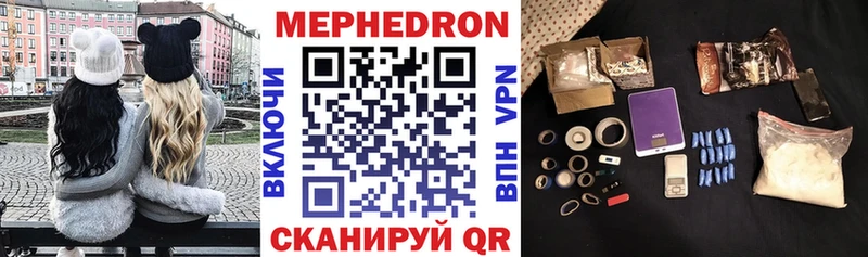 Купить где  Олёкминск  Меф VHQ 