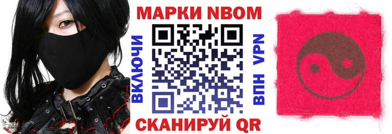 Купить где  Олёкминск  Марки NBOMe 1,5мг 