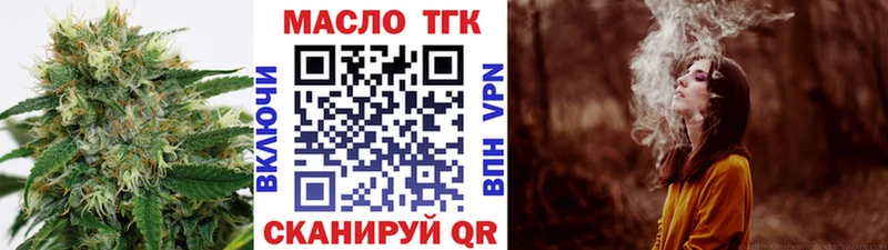 Дистиллят ТГК вейп  Купить  Олёкминск 